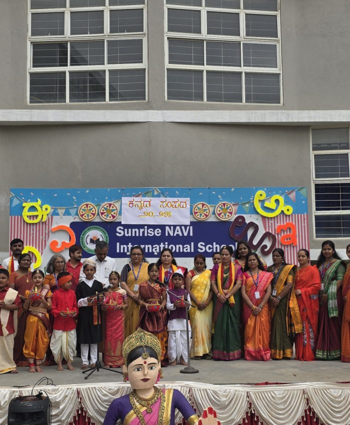 Karnataka Rajyotsava